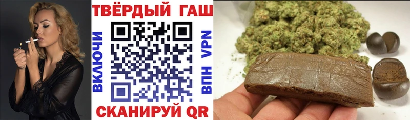 Наркотические вещества Крымск Героин  Псилоцибиновые грибы  СОЛЬ  Мефедрон  COCAIN  МАРИХУАНА  Гашиш 