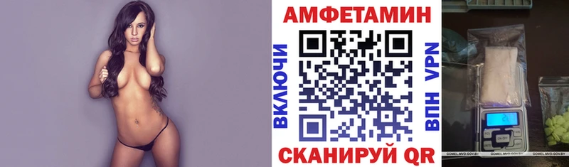 МЕГА ССЫЛКА  Крымск  Amphetamine Розовый 