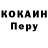 ГЕРОИН гречка Chief DVM