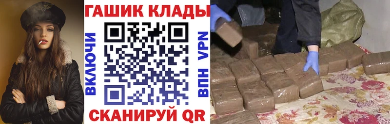 Гашиш гашик Крымск