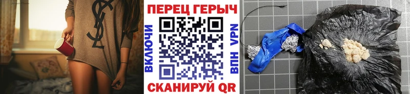 ГЕРОИН VHQ  Крымск 
