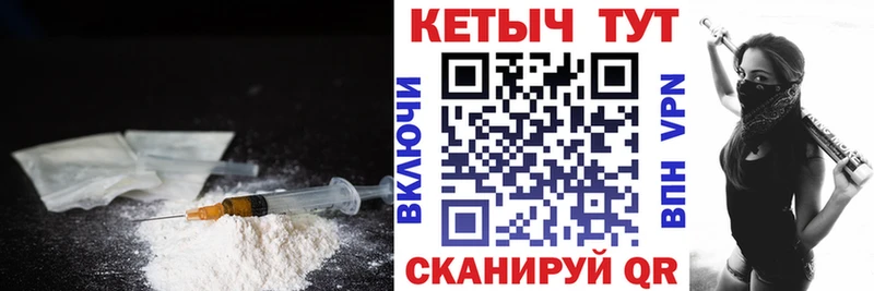 Кетамин ketamine  где можно купить наркотик  Крымск 