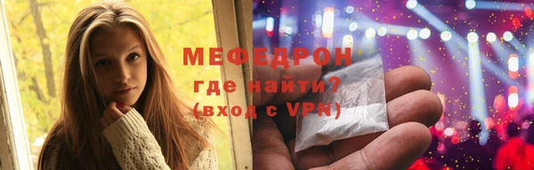 винт Богородск