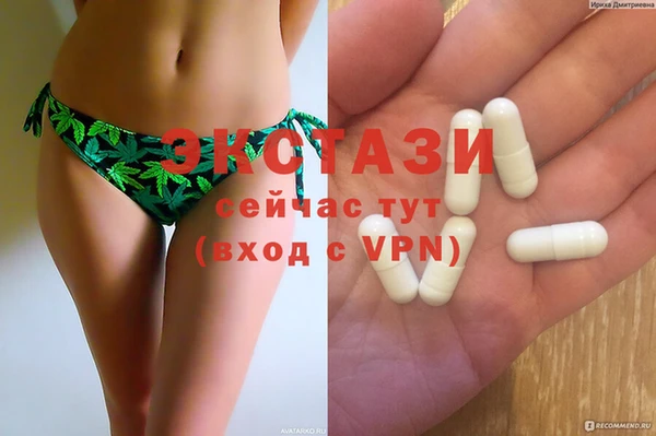прущий лед Богородицк