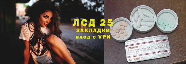 винт Богородск