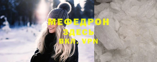винт Богородск