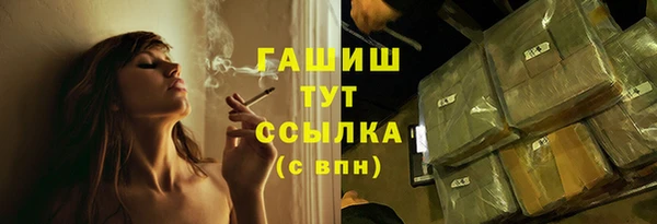 прущий лед Богородицк