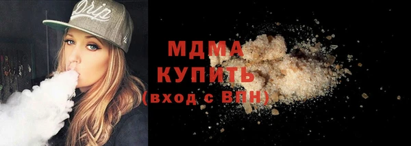 винт Богородск
