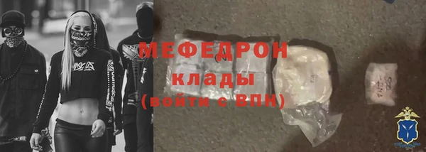прущий лед Богородицк