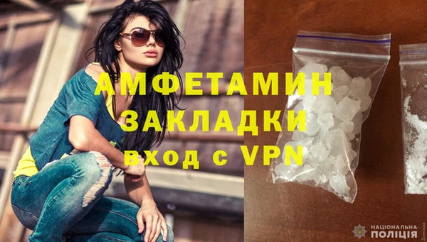 винт Богородск