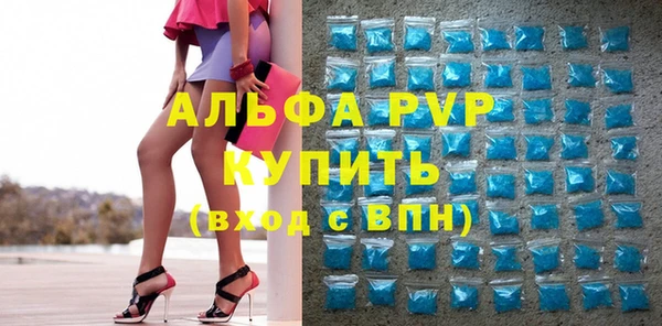 бутират Беломорск
