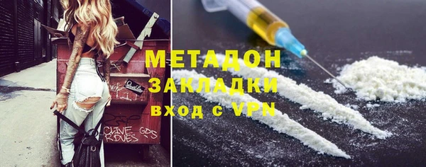винт Богородск