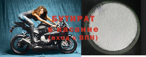 винт Богородск