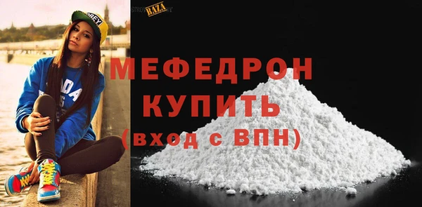 прущий лед Богородицк