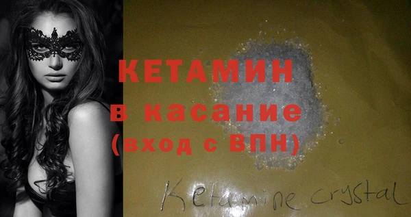 прущий лед Богородицк