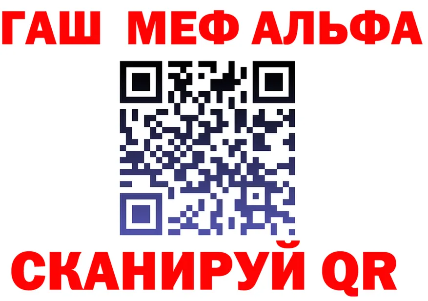 Меф 4 MMC вход это MEGA Крымск