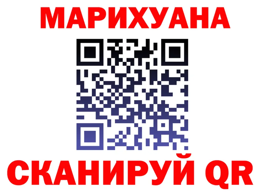 МАРИХУАНА SATIVA & INDICA как войти площадка KRAKEN Крымск