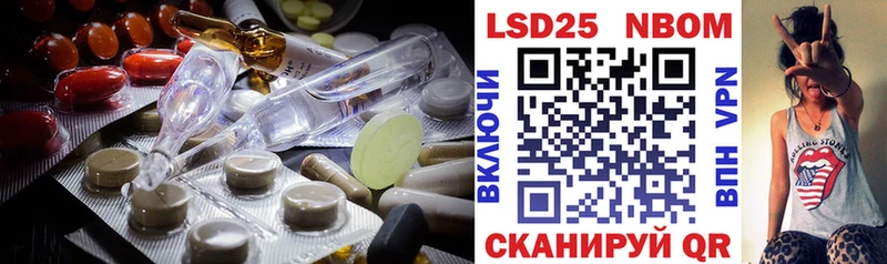 ЛСД экстази кислота закладка Крымск