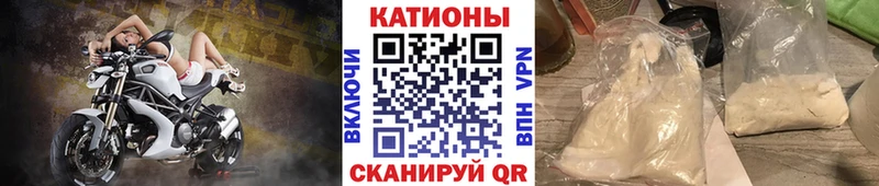 купить закладку  Крымск  Меф мука 