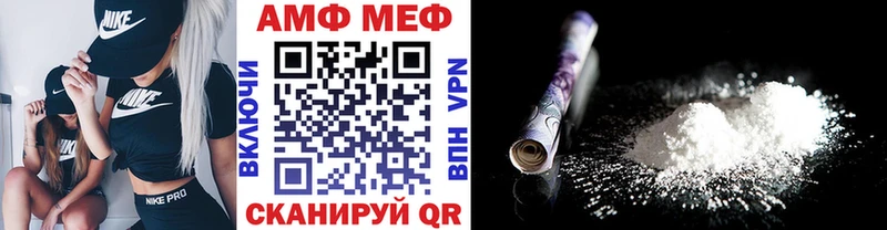 МЕГА онион  Крымск  Первитин Methamphetamine 