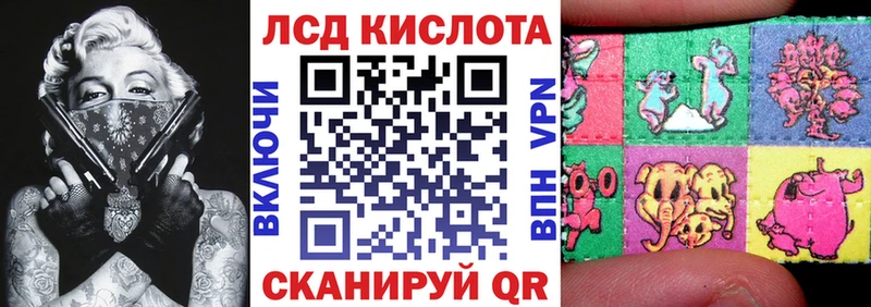 Наркотические марки 1,8мг  купить наркоту  Крымск 
