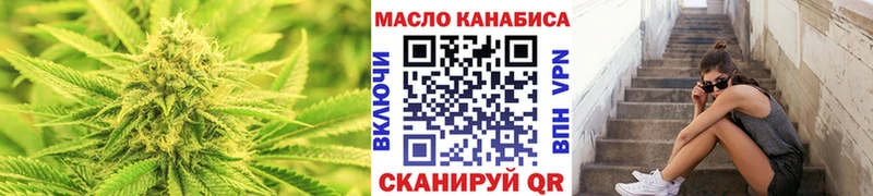 где продают   МЕГА как войти  ТГК жижа  Крымск 